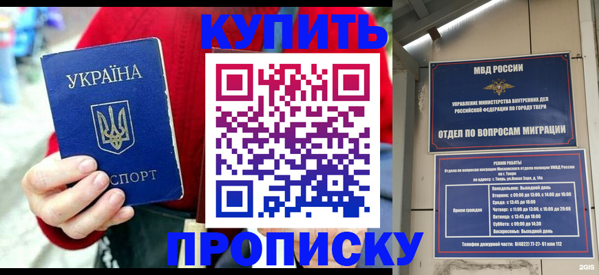 регистрация в Коми