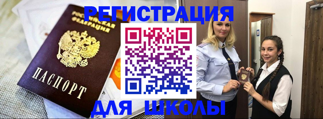регистрация в Коми